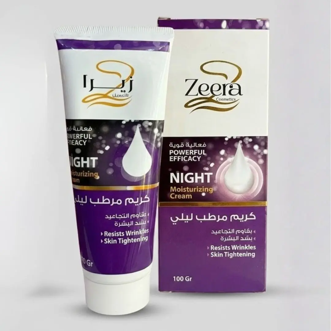 كريم زيرا ليلي ونهاري لشد البشرة ومقاومة التجاعيد من كريم 21 - 100 غرام 